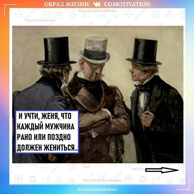 Философский вопрос.