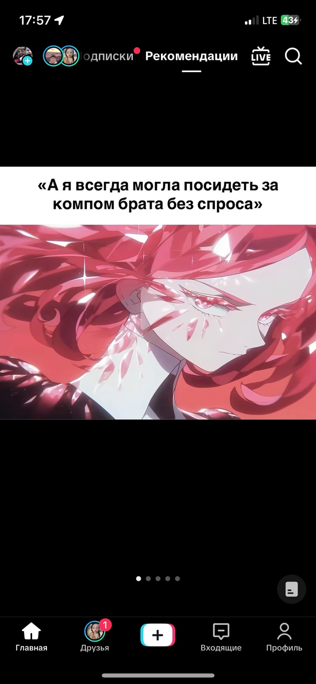 #что_за_аниме