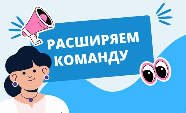 В связи с расширением производства, в столовую 🍽️на т...