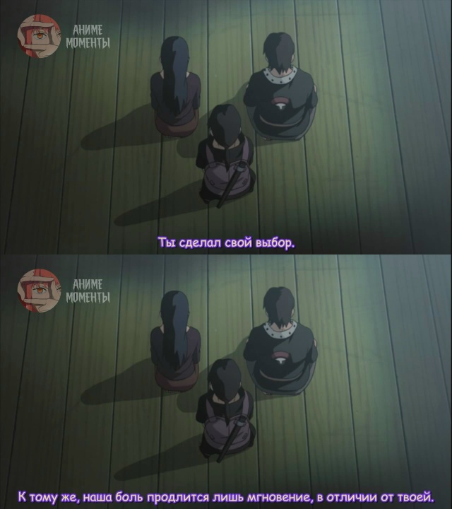 Наруто: Ураганные хроники 🎬 339 серия