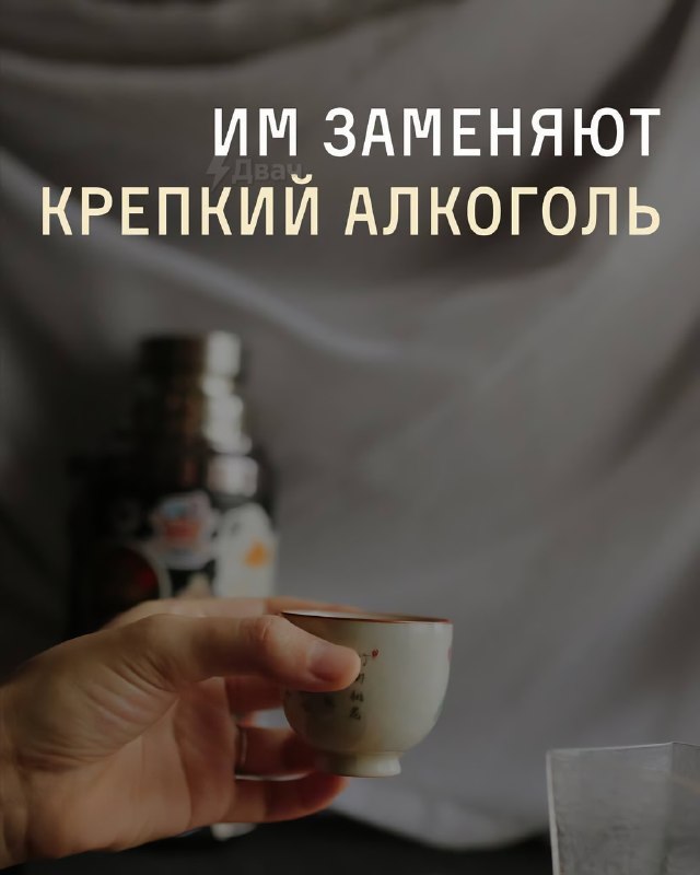 Чайные эксперты рассказали про самый «пьяный» чай, который легко заменит алкашку — китайский Фэн Хуа