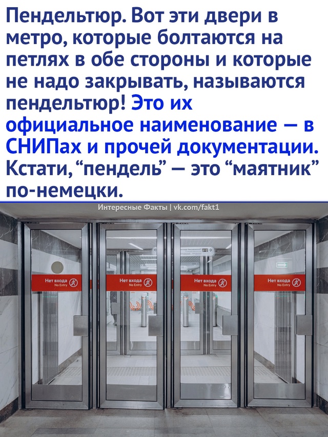 Теперь вы знаете