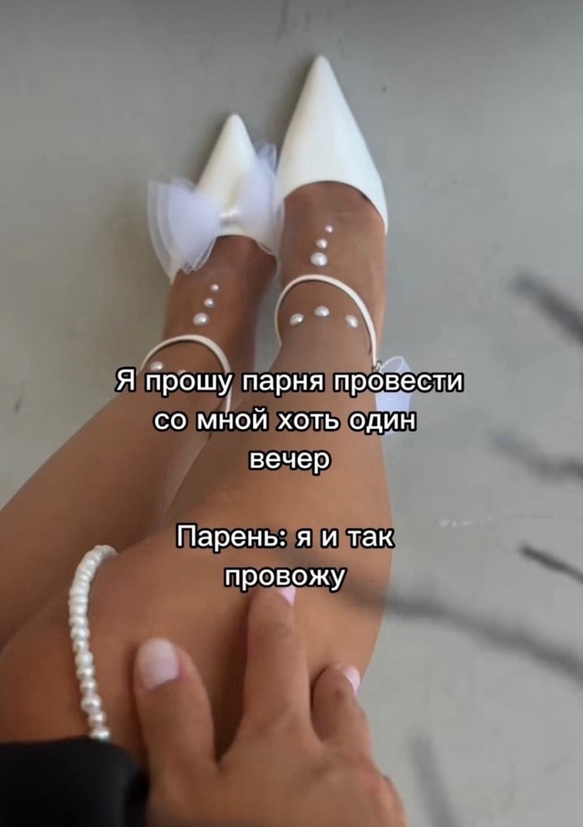 И так всегда😅