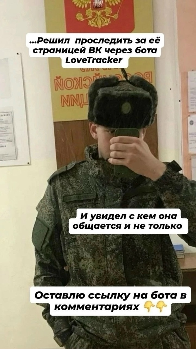 Наш бот в коммах👇