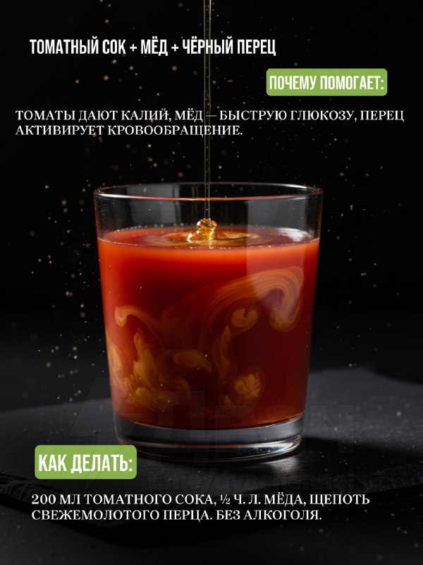 Шеф-повар поделился списком лучших напитков от похмелья — эти рецепты реально помогают прийти в себя