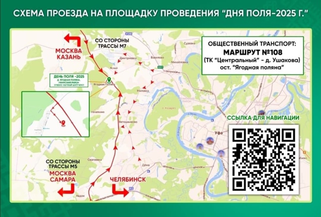 🌱На республиканском семинаре «День поля-2025» обсудят ?...