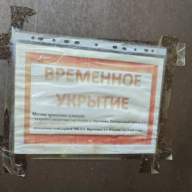 Добрый день. На Южной д.6 управляющая компания пару мес?...