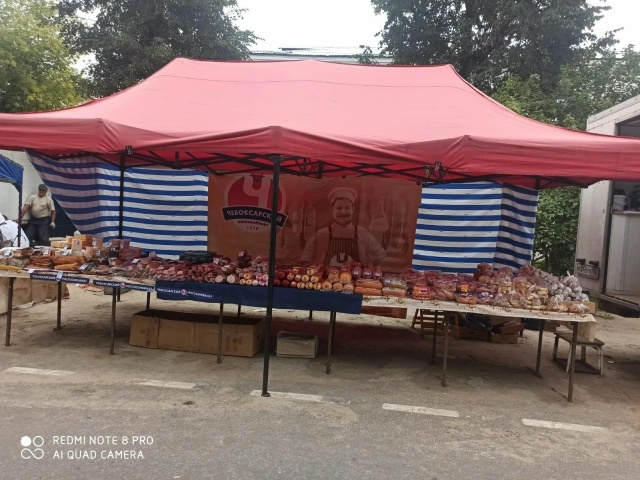 Уважаемые покупатели,хотим сообщить Вам, что завтра , 1...