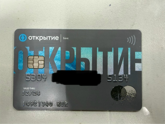 Найдена карта. Пишите в л/с.