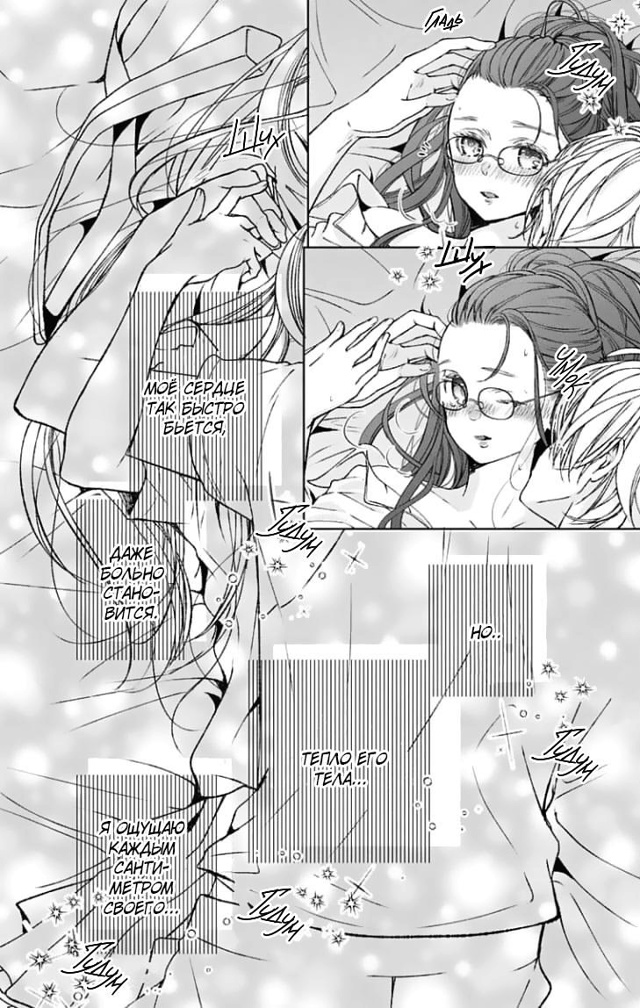 #status_manga@mangaotaku
Манга Чего мне не стоит делать?