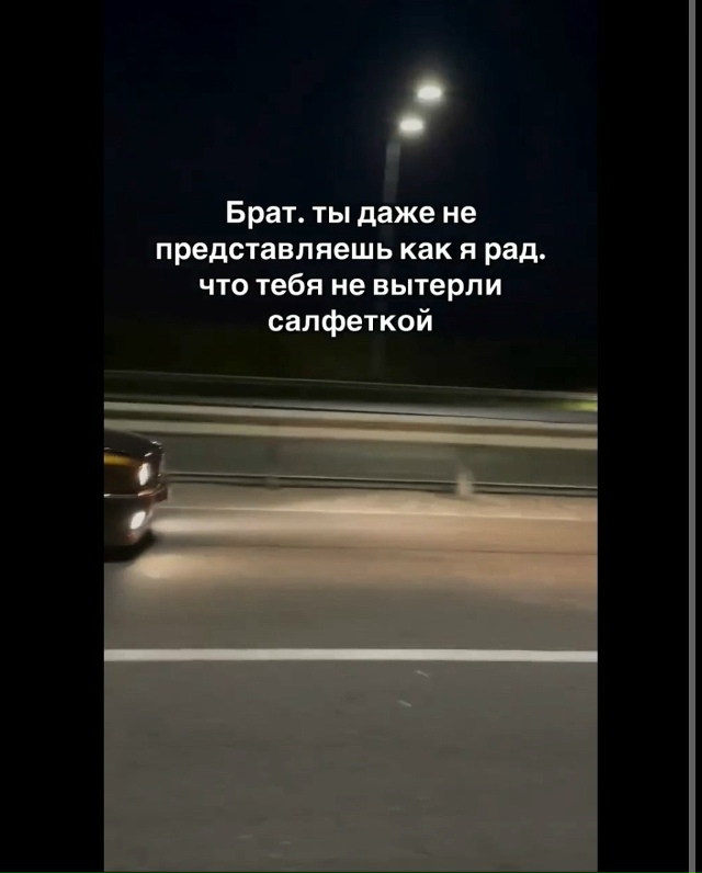 кидай братишке
