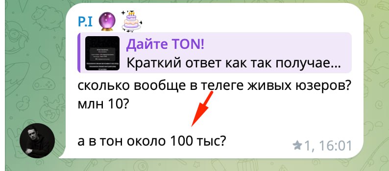 Вот такие Степашки и вступали в тортомафию
Аминь