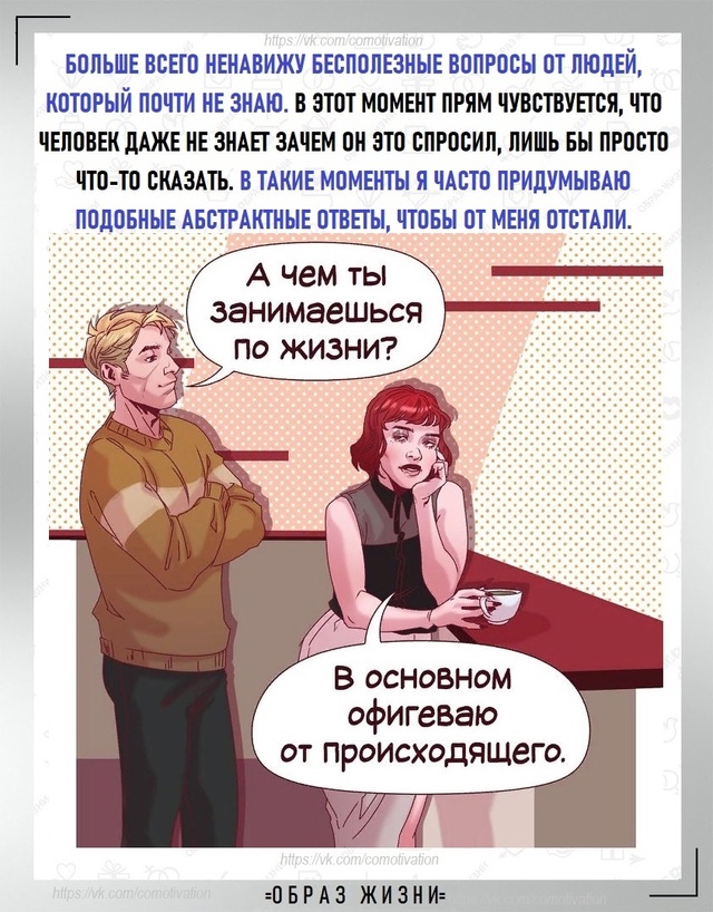 10 советов могут быть полезны