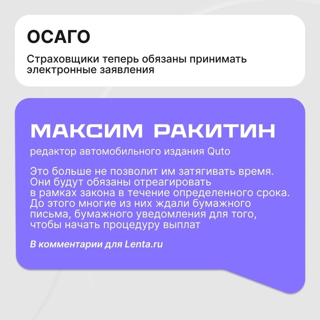 Что изменилось в нашей жизни с 1 августа?
Собрали для в...