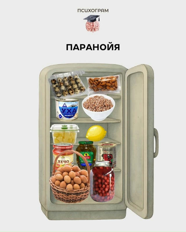 Вы нашли свой холодильник?😅