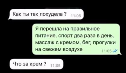 Те самые вопросы после майских😱