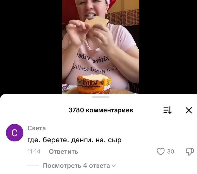 Я в 15: думаю, что через 10 лет смогу позволить себе машину и квартиру
Я в 25: