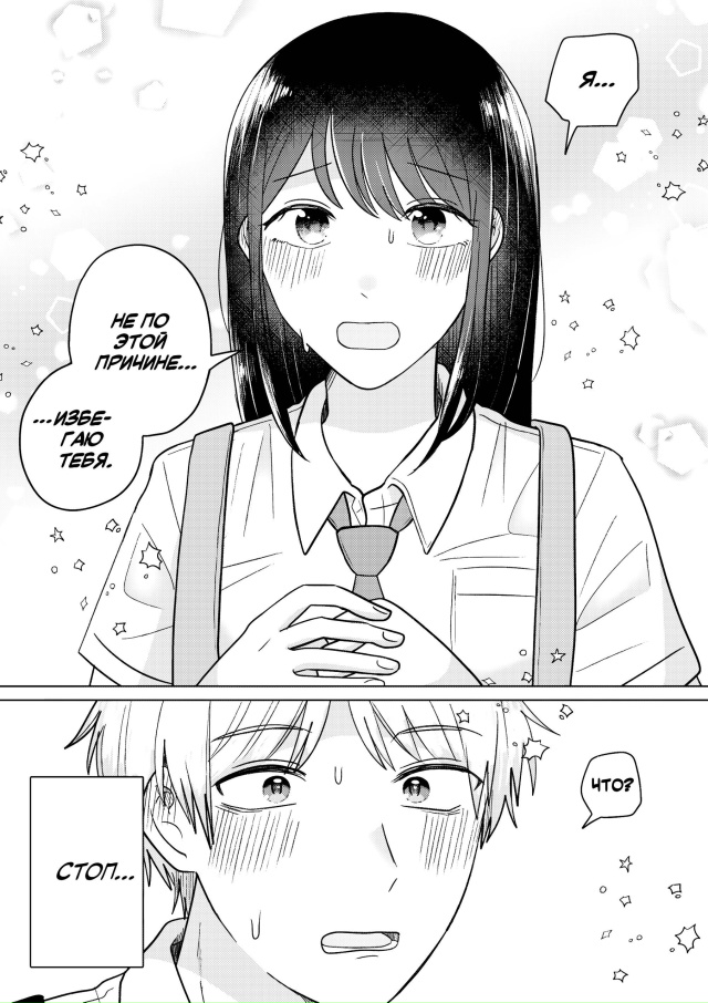 Вот оно что