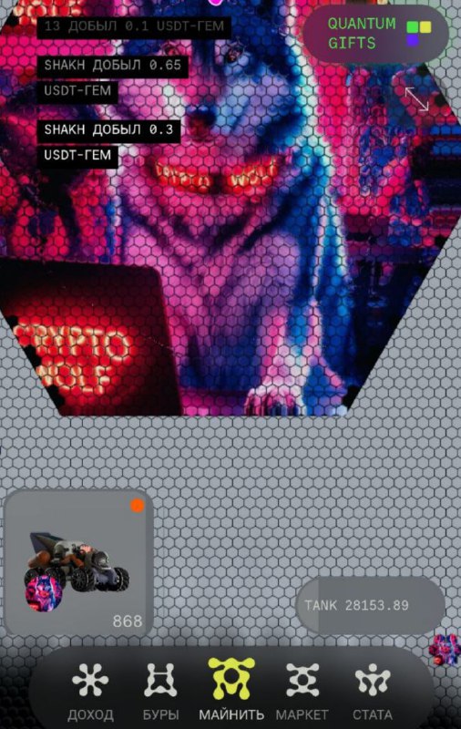 #OCT_Game 👛
Продолжаем бурить в поисках гемов 👌
Сегодня, пока рисовал вот такую картинку, нашел 2