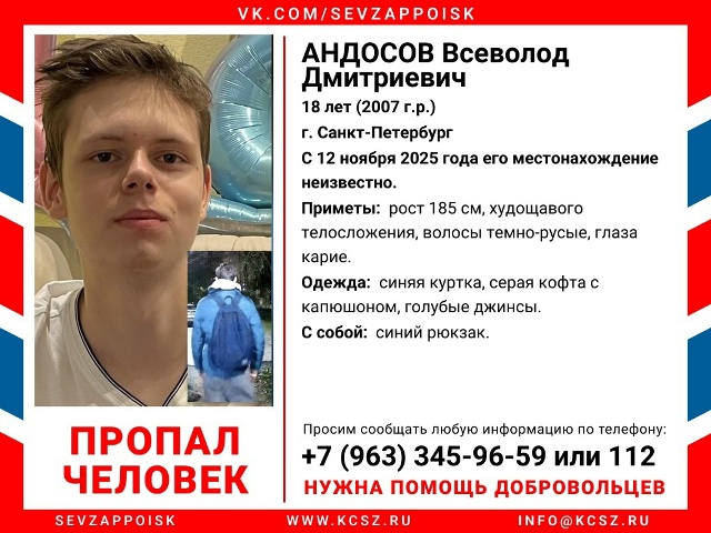 ВНИМАНИЕ! ПРОПАЛ ЧЕЛОВЕК ‼
Требуется помощь в распрос...