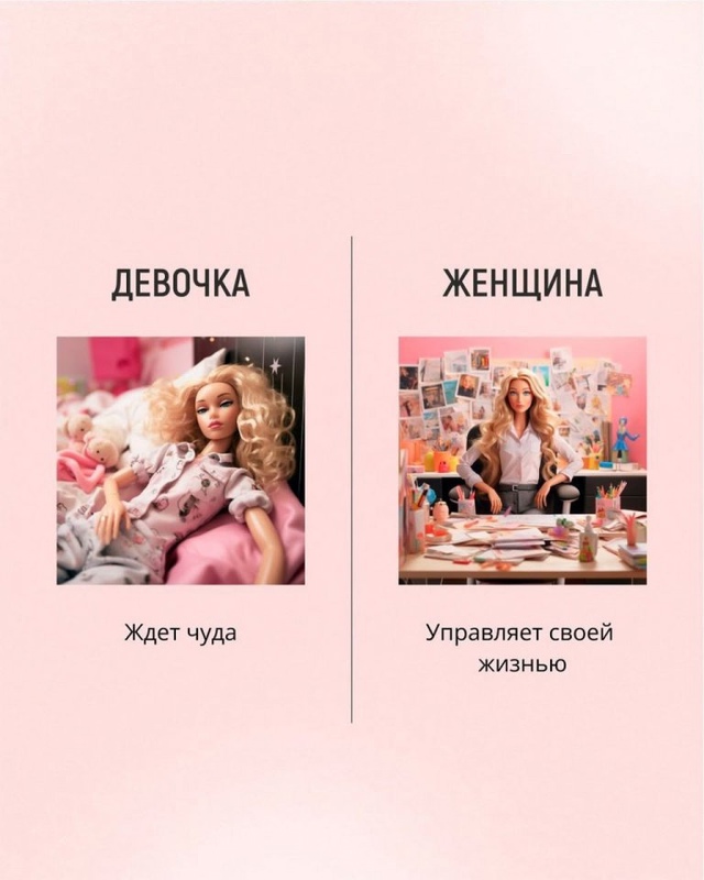 Такие вот дела😅