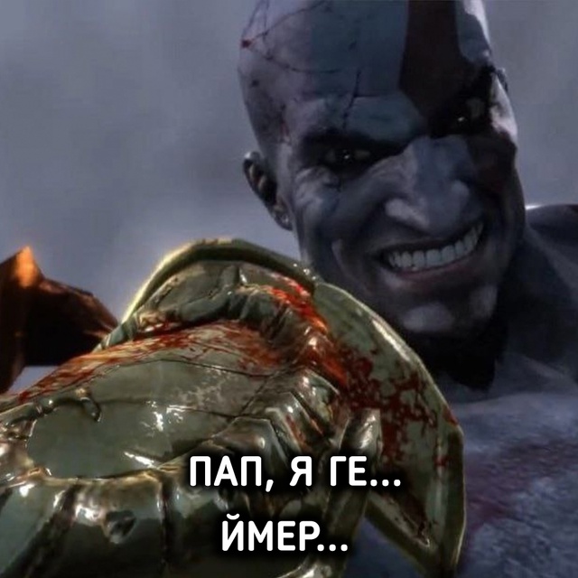 Ты не оставил мне выбора...