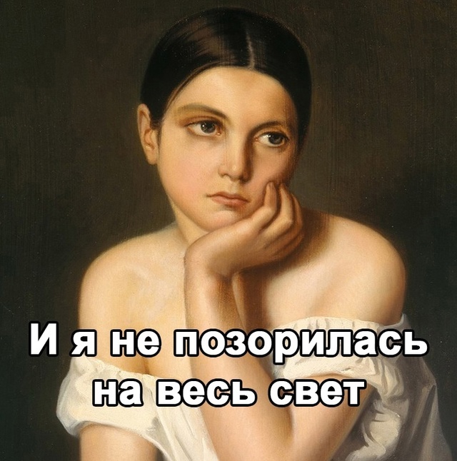 Многих это уберегло
