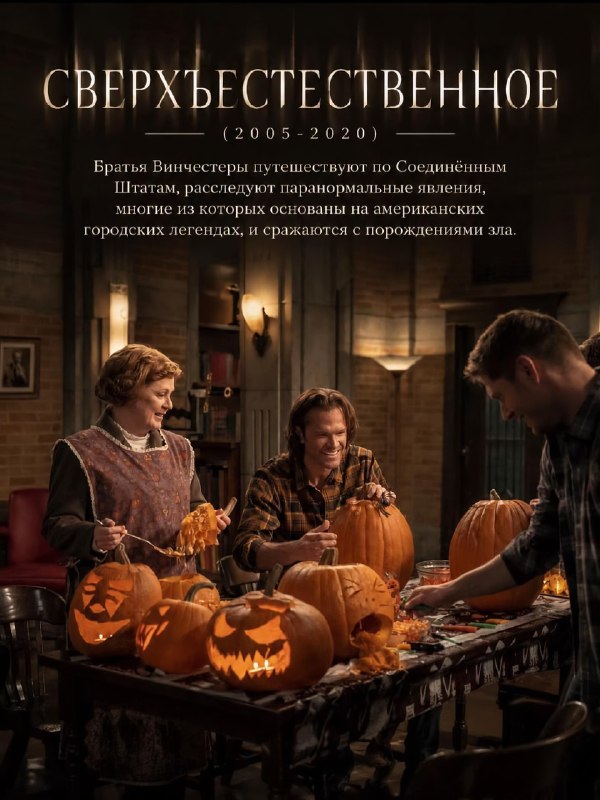 Подъехала подборка мрачных сериалов для осенних вечеров — с тяжёлой атмосферой, скрытыми деталями и