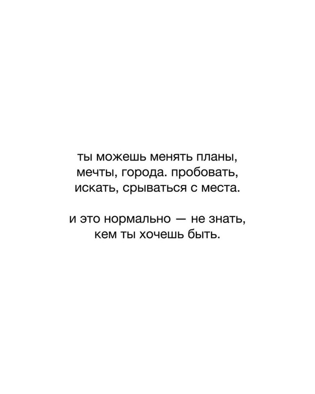 Согласны?
