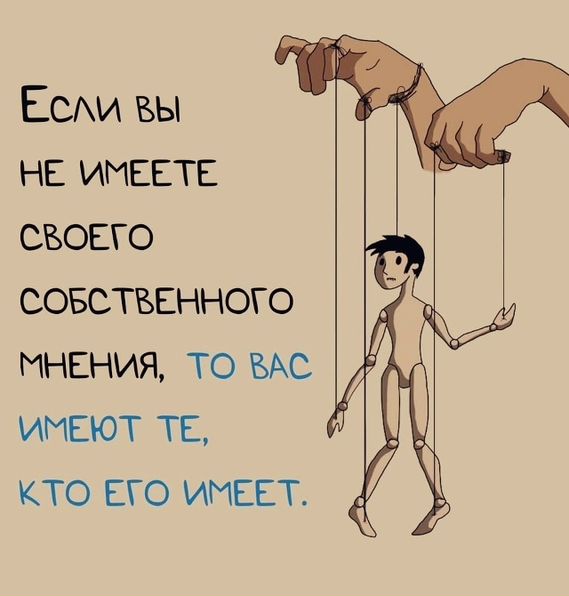 Правильное замечание