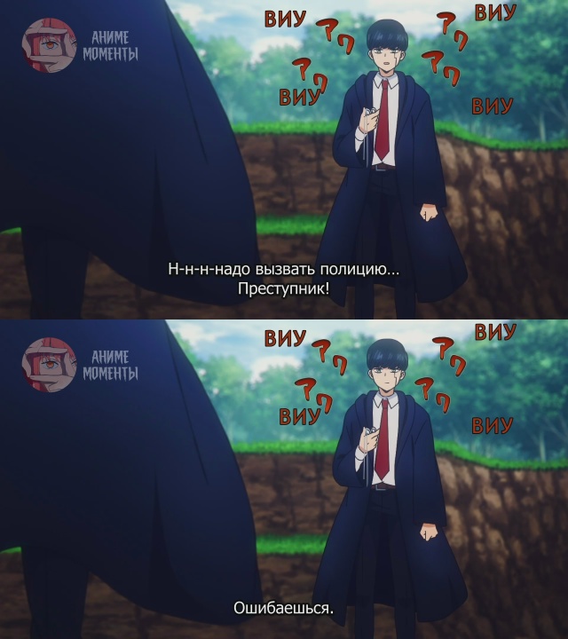 Магия и мускулы 🎬 4 серия