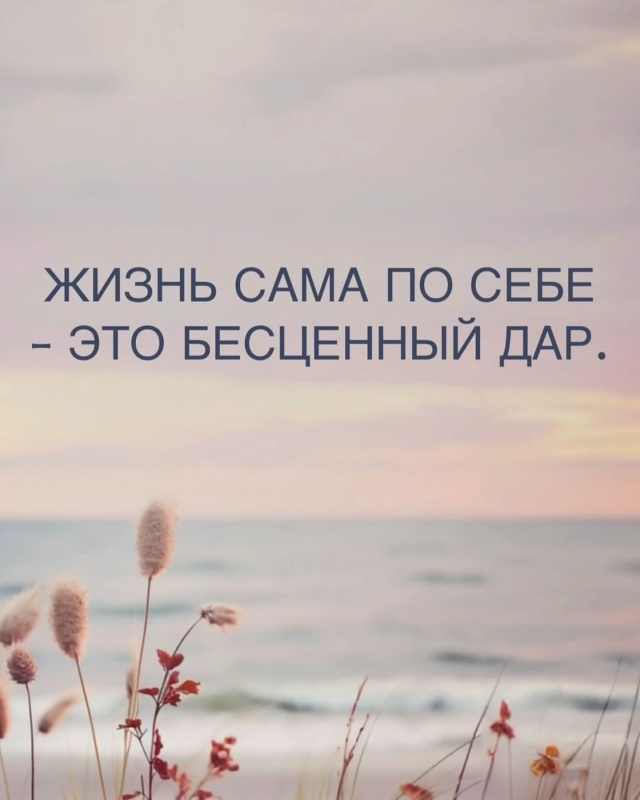 Повод задуматься...