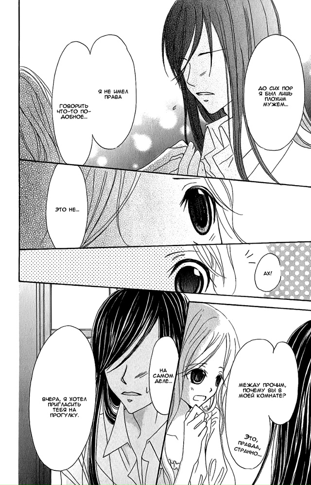 Безглавый король и Принцесса
Сладких снов?