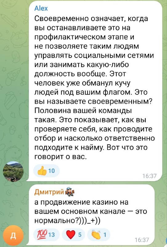 Алена наконец помыла полы @givemetonru
