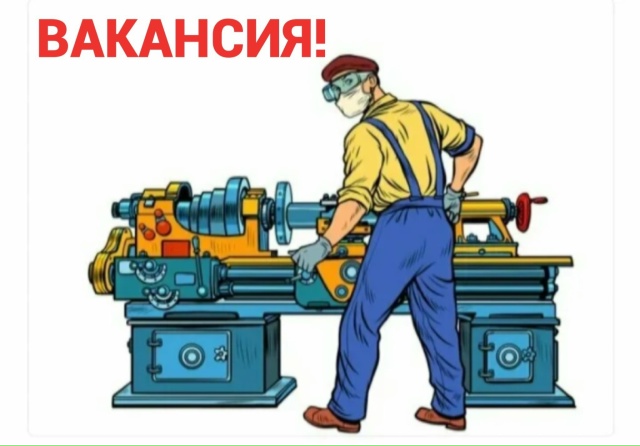 ? На завод по изготовлению резиновой крошки требуетс...