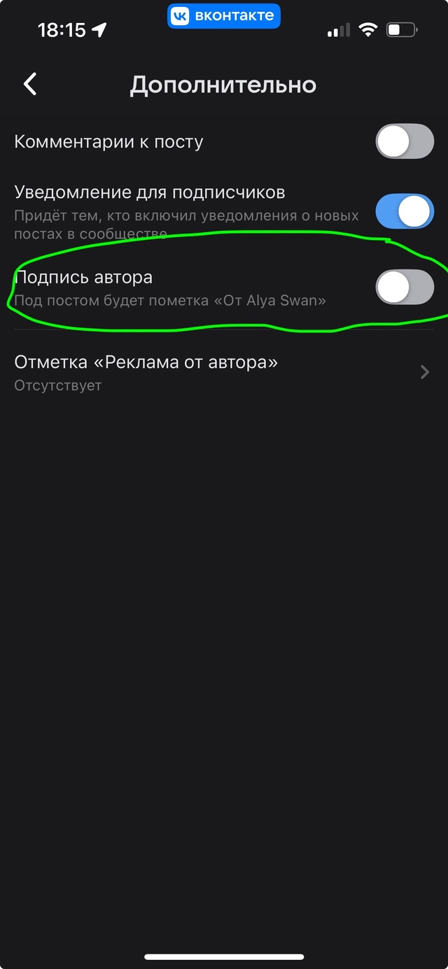 Админ:
Хочу вам напомнить, что при отправке поста по кн...