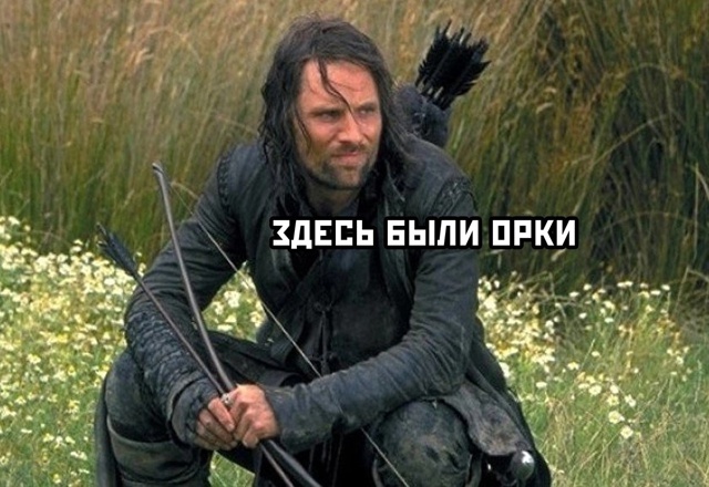 В Воронеже в последнее время орки очень часто оставляю...