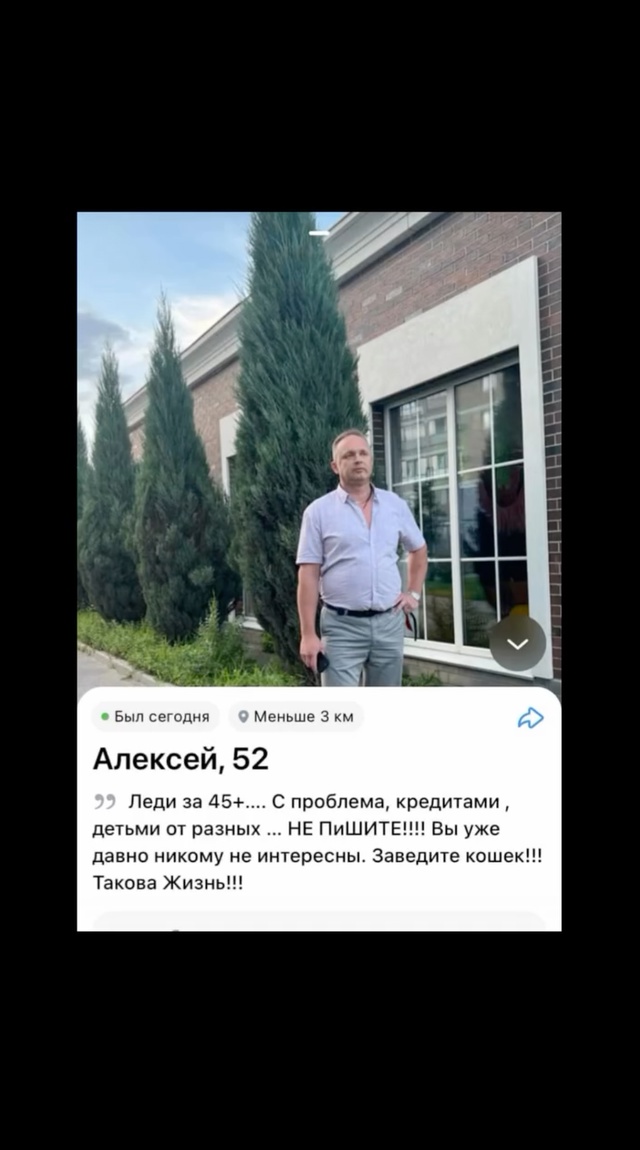 Интересно, им кто-то пишет????