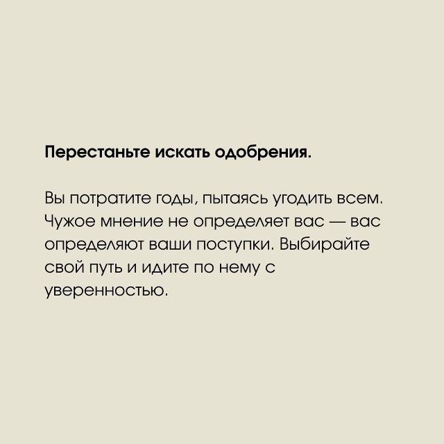 А что вы думаете на этот счёт