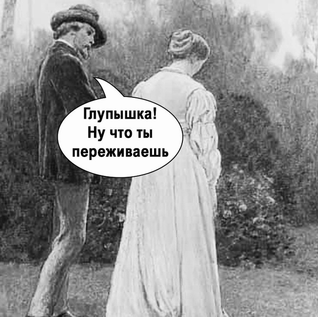 Простите, но это смешно почему-то