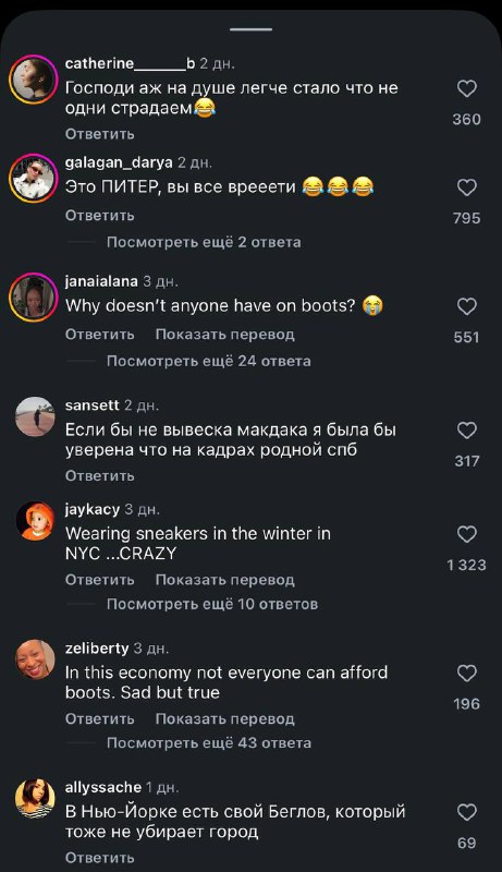 Манхэттен превратился в Питер — люди тонут в каше из подтаявшего снега, а городские службы не справл