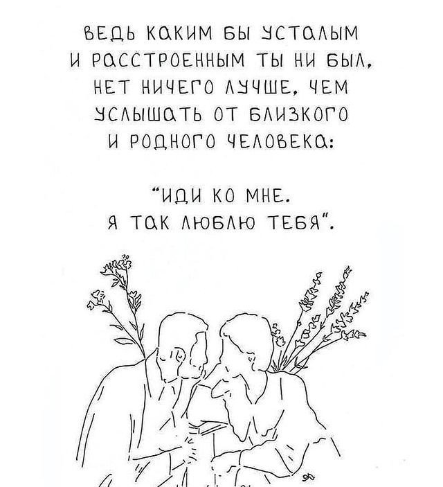 Очень простые, но очень важные вещи ☺️