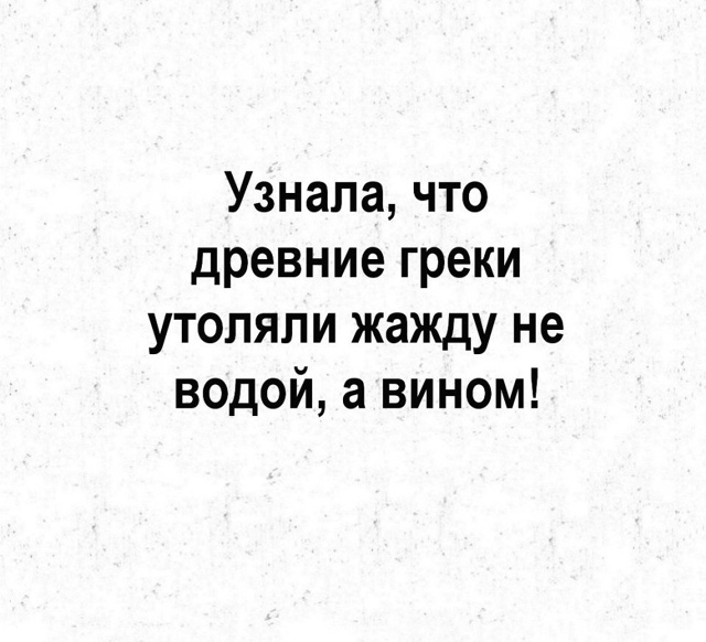 Что да, то да😅