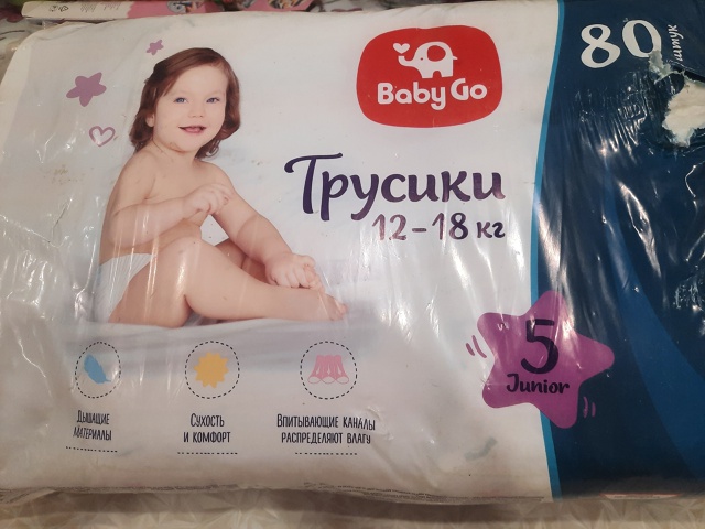 Отдам, за фрукты