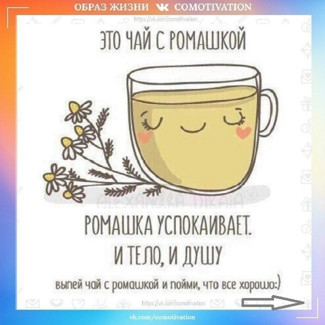 Почаёвничаем?