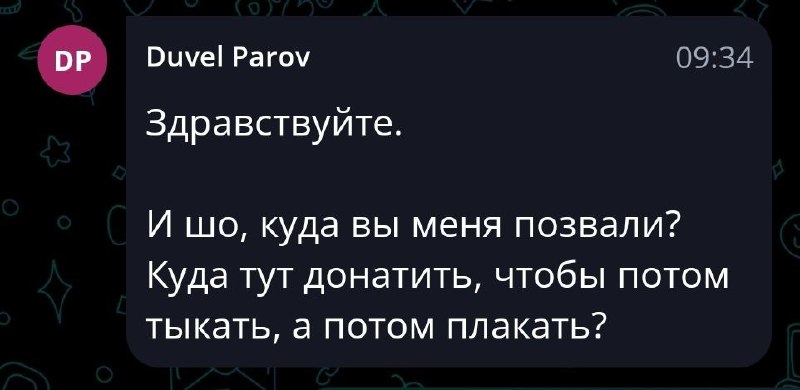 Традиционный вайб Филя-комьюнити
