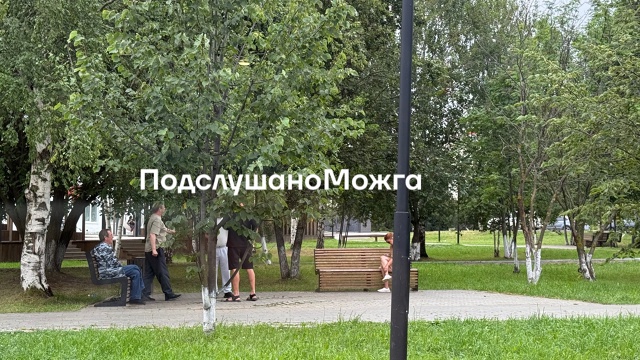 ‼️8.30 -сквер молодежи. Третий день компания из мужчин в...