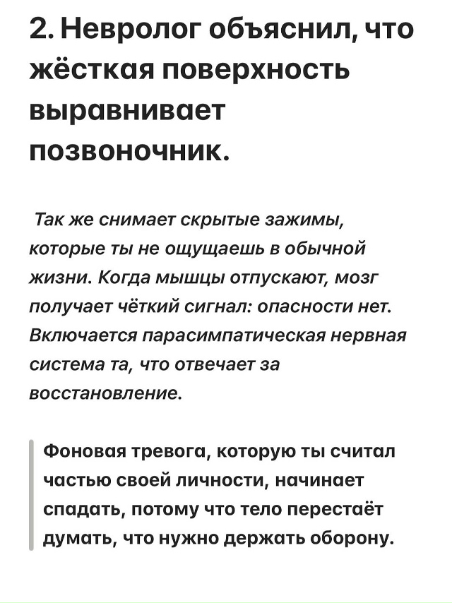 Перезагрузи своё тело
Пересылайте посты друзьям, став...