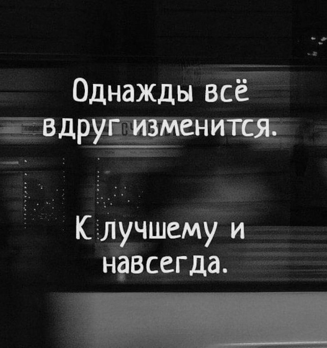 факт.