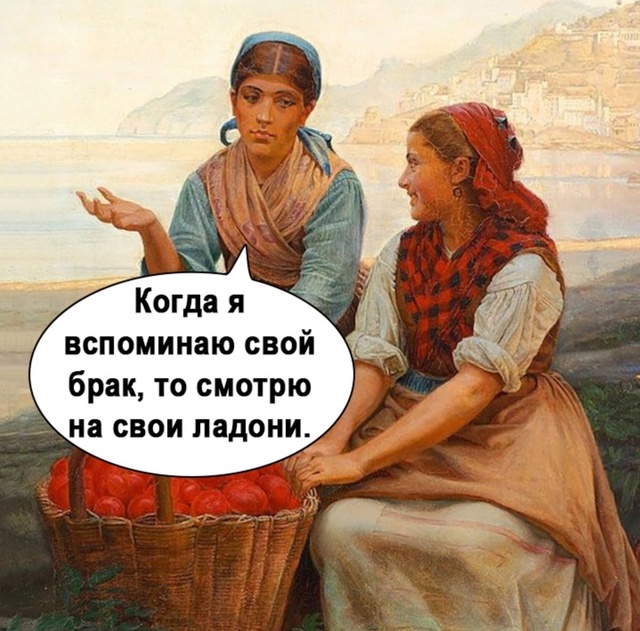 Надеюсь, я не одна такая